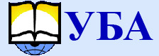 Українська бібліотечна асоціація (УБА)